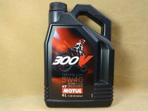 モチュール300V 4T オフロード 5W40 4L 2本セット MOTUL (1)”　R6.10