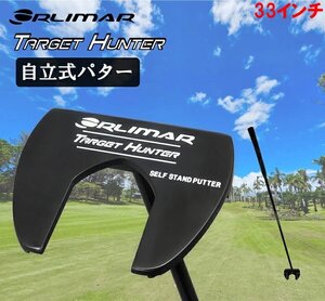 1円★ORLIMAR オリマー TARGET HUNTER 自立式パター（33インチ）ターゲットハンター/センターシャフト★立つパター/スタンドパター★