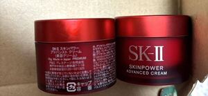 SK-II スキンパワー アドバンスト クリーム 15G/2個(30G) 2023年9月製造未開封新品 new