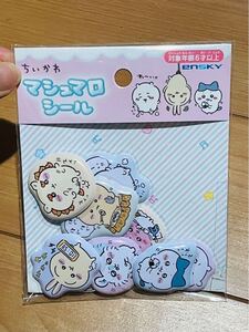 ★未使用新品！ちいかわ☆マシュマロシール☆定価440円送料110円★