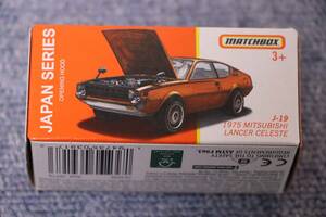 ★三菱 ランサー セレステ LANCER CELESTE マッチボックス matchbox★