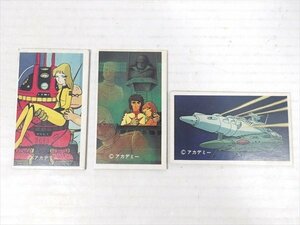 宇宙戦艦ヤマト 角面子 3ヶセット C 1970-80年代頃 当時物 めんこ メンコ アニメ ぱっちー ビンテージ 雑貨