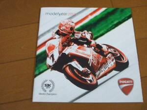 6603カタログ*ＤＵＣＡＴＩ*Modelyear201262P