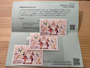 東京ディズニーリゾート 1dayパスポート 株主優待 東京ディズニーランド 東京ディズニーシー 40周年記念 3枚セット