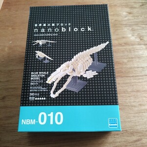 ナノブロック NBM-010　シロナガスクジラ　骨格モデル nanoblock カワダ