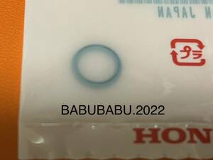純正シーリングボルトOリング×① CB250T CB400T CB250N CB400N CB400D CM250T CM400T CB400A バブ ホーク系 HONDA 純正