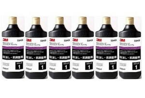 ３M　5949　ウルトラフィーナ　プレミアム　750ml　6本入　１ケース