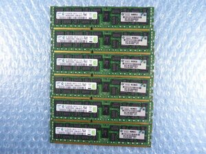 1LVW // 8GB 6枚セット 計48GB DDR3-1333 PC3L-10600R Registered RDIMM 2Rx4 M393B1K70DH0-YH9Q8 647650-071 // HP DL360p Gen8 取外
