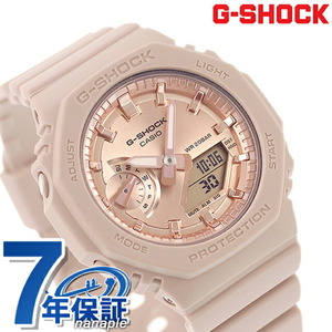 gショック ジーショック G-SHOCK GMA-S2100MD-4Aデジタル レディース 腕時計 カシオ casio アナデジ