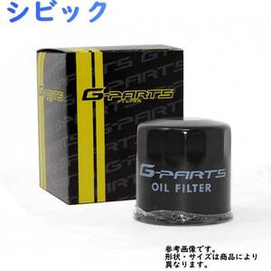 G-Parts オイルフィルター ホンダ シビック 型式EG6用 LO-732K オイルエレメント