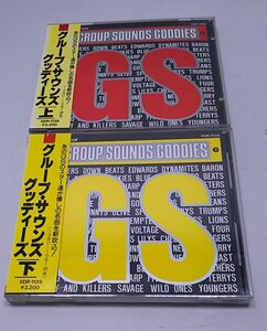 CD★グループ・サウンズグッティーズ 上下 2枚まとめて 帯付き 全39曲