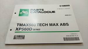 ヤマハ Tマックス TMAX560 SJ19J TECH MAX ABS XP560D B7M3 2020年モデル パーツリスト パーツカタログ レストア・メンテナンス 230123-41