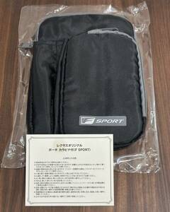 レクサス　純正　ポーチ（カラビナ付き）　F-SPORT Ｆスポーツ　非売品　希少