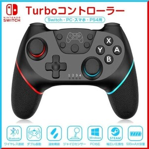 Nintendo Switch 無線 ジャイロセンサー Bluetooth ワイヤレスコントローラー ニンテンドースイッチ ポケモン あつ森 ジョイコン PC対応