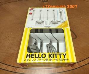 ＊レア＊非売品＊貴重＊未使用品＊2014年当時品＊ハローキティ＊ステンレスレリーフ調理ツール＊4点セット＊調理器具＊日本製＊サンリオ＊