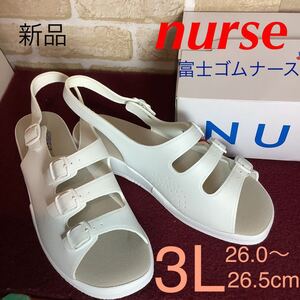 【売り切り!送料無料!】A-198 富士ゴムナース株式会社!Nurse!コンフォートサンダル!3L 26.0〜26.5cm!白!ナース!仕事!新品!