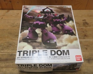 即決・未組立/未開封・バンダイ MS-09 ドム 黒い三連星 トリプルドムセット・HGUC・BANDAI TRIPLE DOM