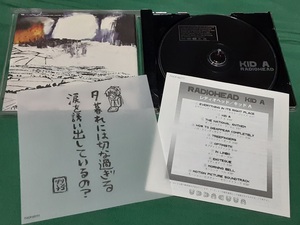 RADIOHEAD　レディオヘッド◆『キッドA』国内盤CDユーズド品