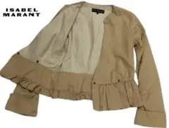 ISABEL MARANT イザベルマラン ノーカラージャケット フリル ベルト