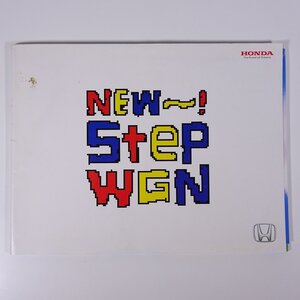 HONDA ホンダ NEW～！ STEP WGN 新型 ステップワゴン 2000年頃 パンフレット カタログ 自動車 乗用車 カー