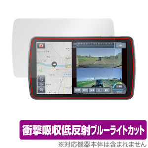 Panasonic カーナビステーション Strada Fシリーズ CN-F1D9GD CN-F1D9HD 保護 フィルム OverLay Absorber 低反射 衝撃吸収 反射防止 抗菌