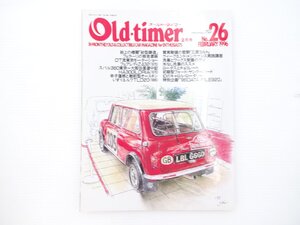 B1L Oldtimer/オースチンクーパーS フェラーリZ432 スバル360 64