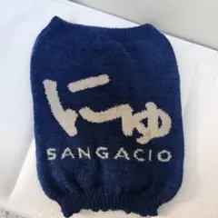 via SANGACIO ヴィア・サンガシオ　にゅーず　腹巻き