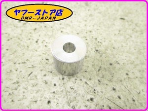 ☆新品未使用☆ 純正(CM235801) スペーサー アプリリア RXV SXV 450 550 aprilia 15-40.3