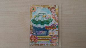 アイカツ 2013 2弾 ＣＰ ハッピーファンキースカート おとめ