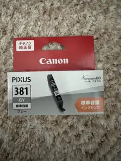 Canon BCI-381GY