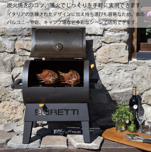 BORETTI バーベキューコンロ アウトドア BBQコンロ キャンプ 炭火 グリル コンロ 炭焼き 焼肉 コンロ