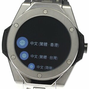 ウブロ HUBLOT 400.NX.1100.RX ビッグバン レフェリー 2018 FIFAワールドカップ スマートウォッチ クォーツ メンズ 箱・保証書付き_801033