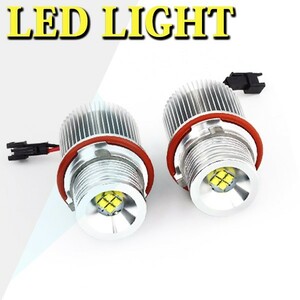 送料込..CREEチップ E87/E60/E61/E39/E63/E64/E53/E83/E39/E65/E66 BMW 20W LEDライト ホワイト エンジェルアイ イカリング | E39-20W |