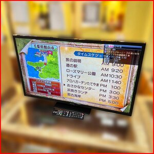 中古●SHARP/シャープ 液晶テレビ 2T-C32DE●2021年製 リモコン付き 32インチ 初期化済み 札幌