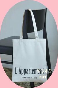 ● L’Appartement　アパルトモン エクラ 大人のロゴトートBAG　トートバッグ　eclat付録 肩掛けOK