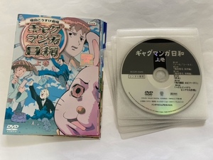 ギャグマンガ日和 1、2、3、プラス　全8巻セット　DVD　初期動作確認済み