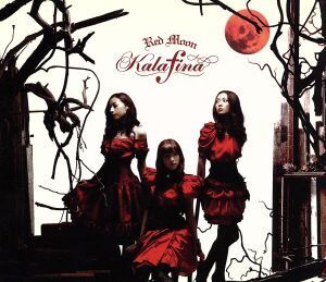 Red Moon(初回生産限定盤)(DVD付)/Kalafina