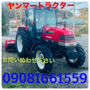 ヤンマートラクター AF875★75馬力★853時間★自動水平★PTO★ラジオ★エアコン★パワステ★エコトラ ★ ニプロロータリー付き