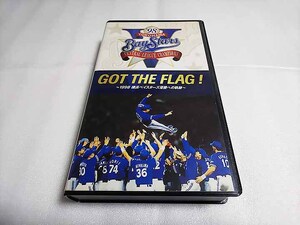 [ビデオテープ VHS] GO THE FLAG! 1988 横浜ベイスターズ 優勝への軌跡