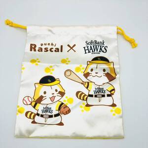 保管品 ソフトバンク ホークス SoftBank HAWKS FUKUOKA PUCHI RASCAL ラスカル あらいぐま 巾着 巾着袋 小物入れ きんちゃく コラボ 野球