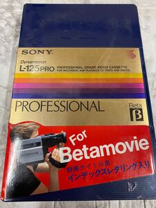 SONY ビデオ カセットテープ　希少DynamicronL-125 PRO PROFESSIONAL Beta ビデオカメラ用テープ 年代物