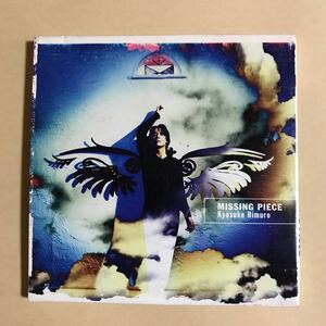 氷室京介 1CD「MISSING PIECE」