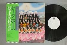 ★日LP ジョージ・ハリスン/ダーク・ホース 白見本盤 帯付★