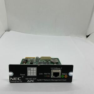 ◎(D276) APC AP9617 SmartUPS ネットワークマネジメントカード★ 動作品