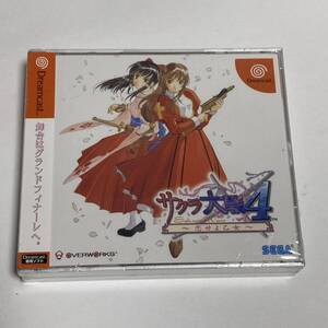 【未開封】 DC ドリームキャスト サクラ大戦4 Dreamcast