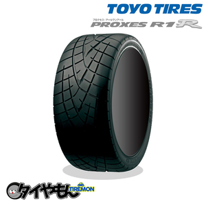 トーヨータイヤ プロクセス R1R 255/35R18 255/35-18 90W 18インチ 2本セット PROXES グリップ サマータイヤ