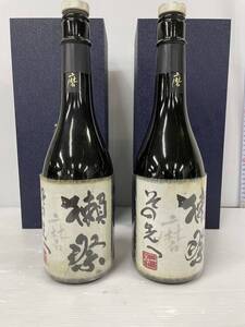 獺祭　その先へ　磨　旭酒造　2019年3月　10月　空瓶　空き瓶　2本セット　中身無し　山口県　720ml