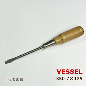 ベッセル　木柄貫通ドライバー 　（－）0.9X7.0mm　軸長125mm　デッドストック　アウトレット　VESSEL