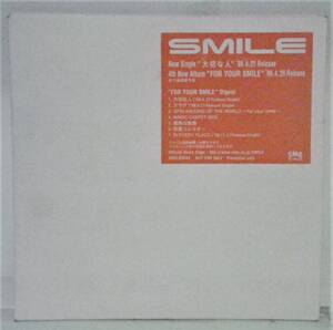 ◇◇7/CD- 【DJ見本盤】SMILEスマイル*FOR YOUR SMILE”大切な人”収録/マスタリング前の音源