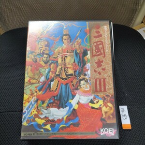 三國志III　PC-9801 ゲーム